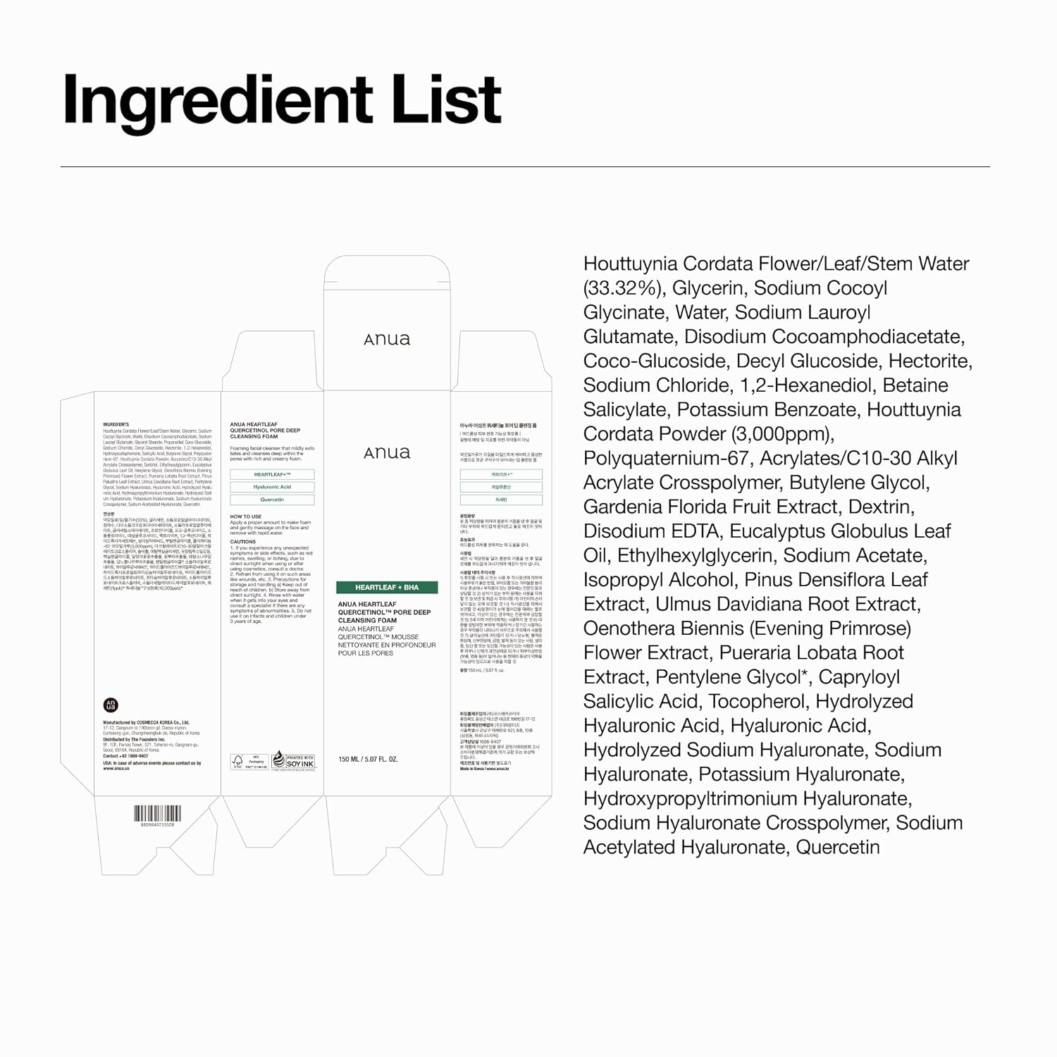 Anua Heartleaf Quercetinol Pore Deep Cleansing Foam, Face wash for Pore Refining Cleanser, Hydrating Daily Facial Cleanser For Double Cleansing, Gentle Foaming with BHA, Korean Skincare, 5.07 fl.oz. - Image 9